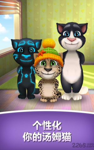 我的會說話的湯姆 v8.5.0.5830 安卓版 2