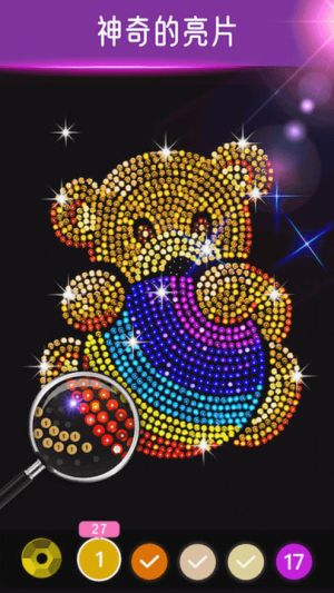 鉆石涂色大師 v1.0.1 安卓版 0