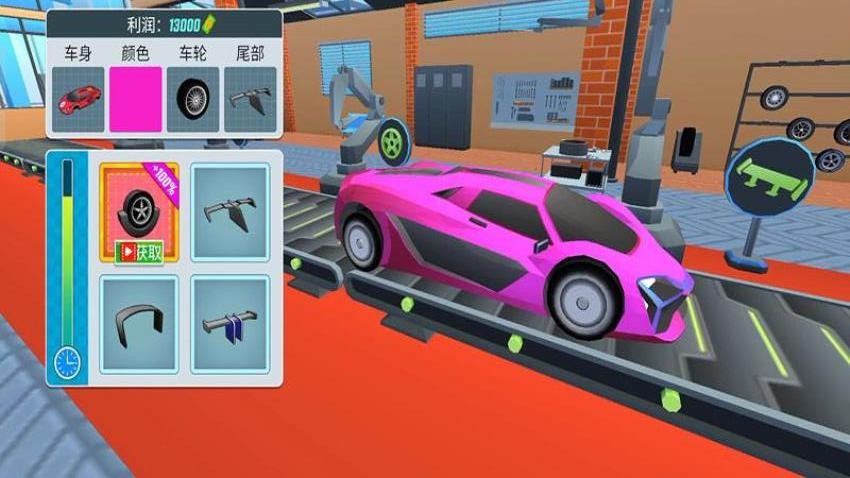 經(jīng)營之星 v187.1.1 安卓版 2