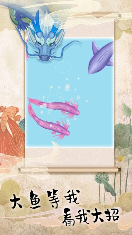 召喚我龍中文版 v1.2 安卓版 2