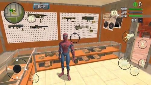 蜘蛛繩索俠英雄最新版 v1.0 安卓版 0