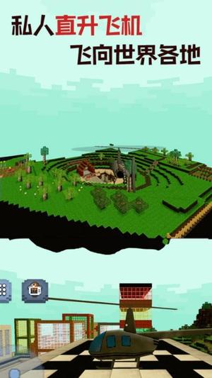 荒島大冒險(xiǎn)最新版 v1.03.06 安卓版 1