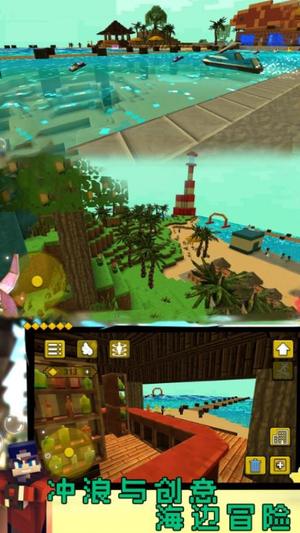 荒島大冒險(xiǎn)最新版 v1.03.06 安卓版 0