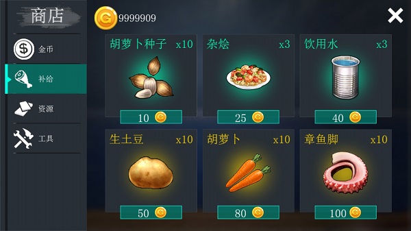創(chuàng)造我的世界手機(jī)版 v1.0.0 安卓版 2
