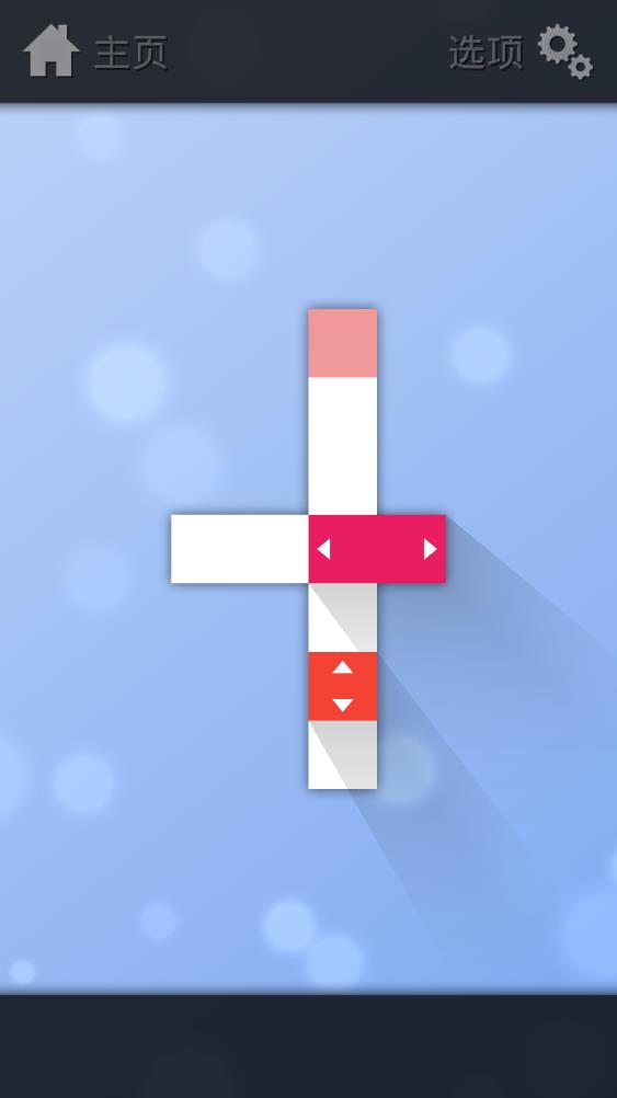 拼圖解謎 v1.0 安卓版 2