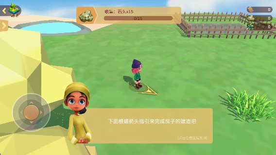 時(shí)間旅行建造者 v1.0.2 安卓版 0