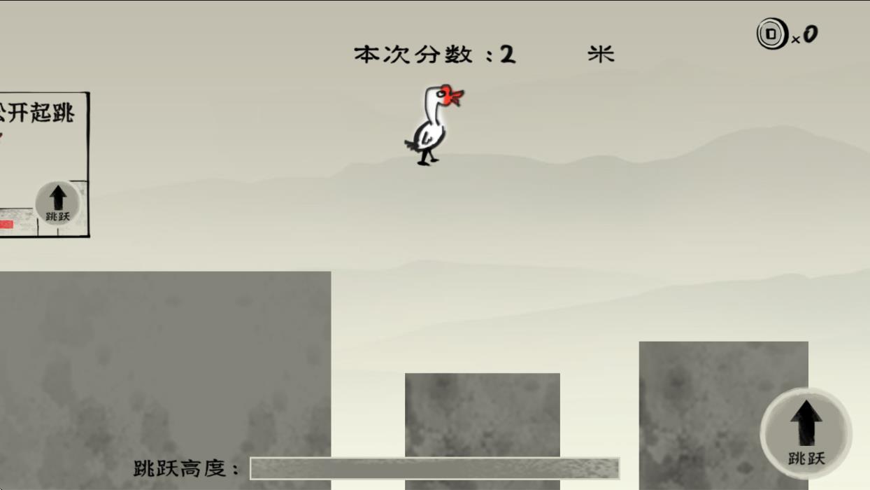 尖叫呀 v4.1 安卓版 1