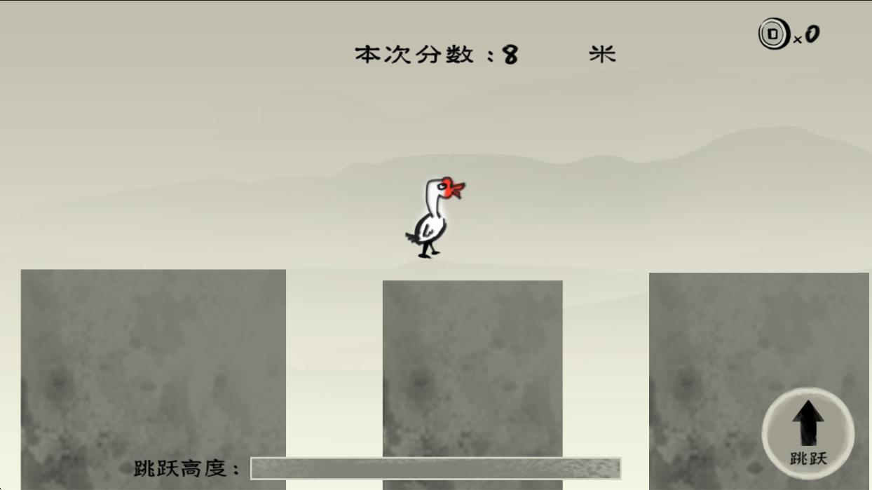 尖叫呀 v4.1 安卓版 2