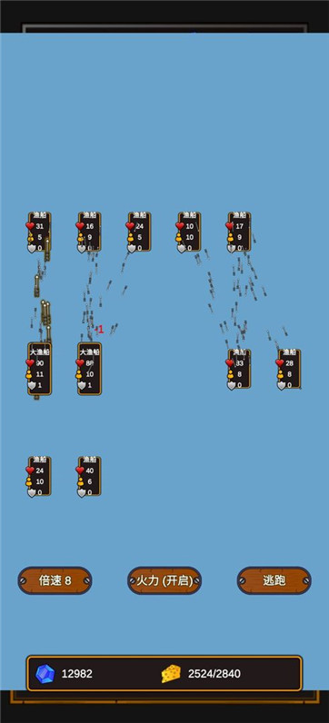 海賊獵人 v2.2 安卓版 0