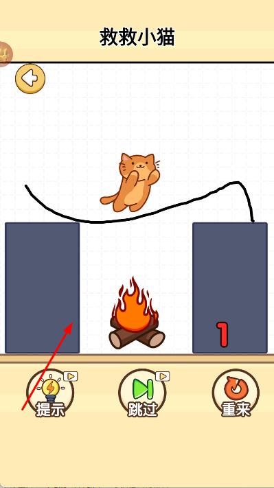 火柴人頭腦風(fēng)暴 v1.0.1 安卓版 1