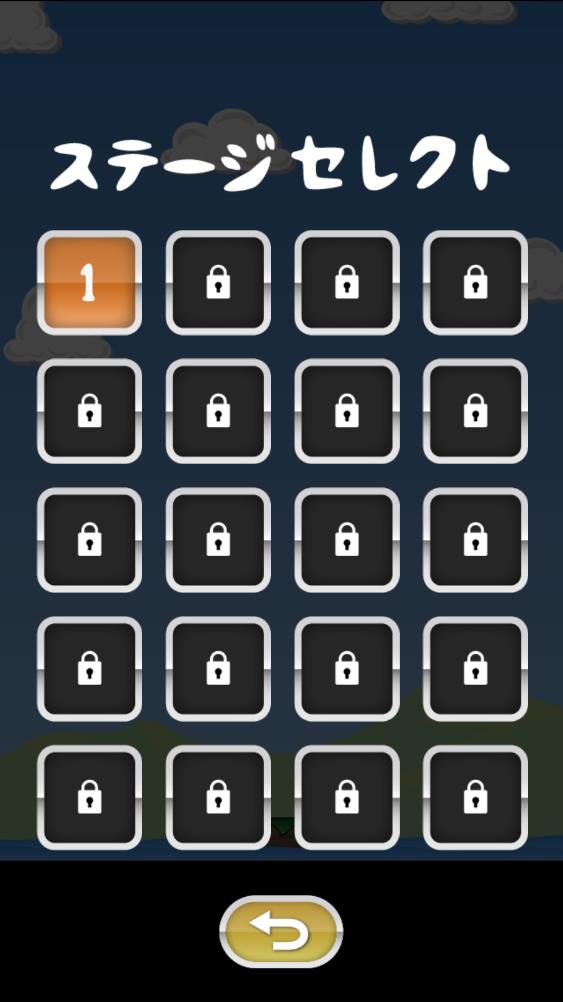 小小降落傘 v1.0 安卓版 1