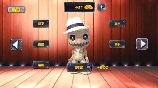 花式毀滅火柴人 v1.0 安卓版 1