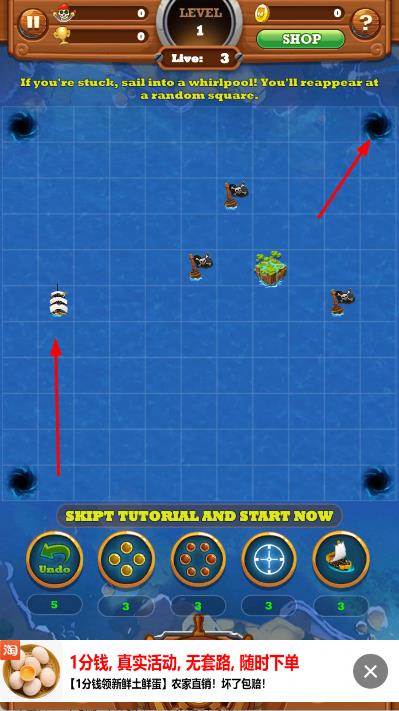 七艘戰(zhàn)艦海盜海 v1.4 安卓版 2