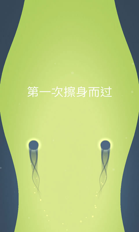 斷舍離 v1.0.5 安卓版 2