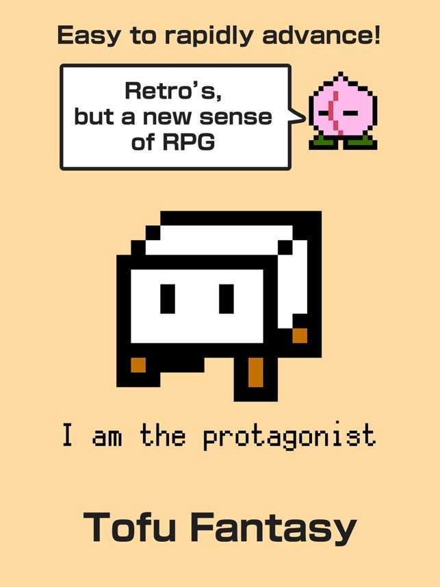 豆腐幻想史 v1.2 安卓版 1