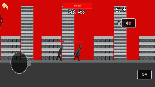 監(jiān)控人進(jìn)化合成戰(zhàn)爭 v1.0 安卓版 1