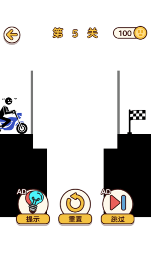 經(jīng)典拯救火柴人最新版 v1.0 安卓版 2