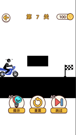 經(jīng)典拯救火柴人最新版 v1.0 安卓版 0