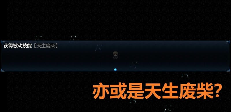 吞天食地外傳之三國群英666 v1.1.6 安卓版 1