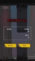 像素高達(dá) v1.3 安卓版 2