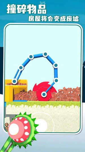 拆遷爆破隊(duì)最新版 v1.0.0 安卓版 2