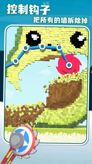 拆遷爆破隊(duì)最新版 v1.0.0 安卓版 1