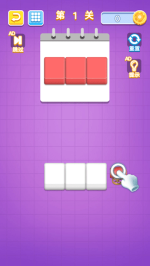 涂色大挑戰(zhàn)安卓版 v1.0 手機版 0