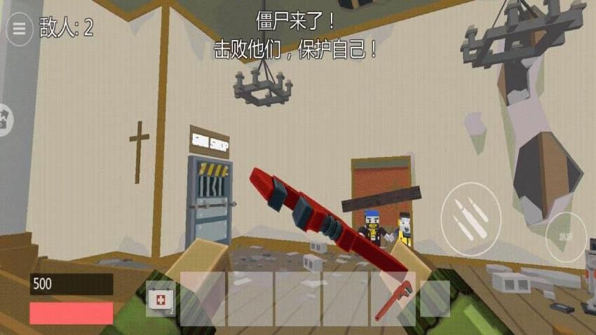 避難所60秒生存最新版 v1.3 安卓版 2