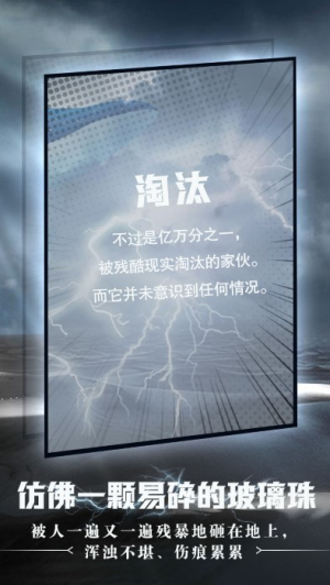 命運沙之書 v1.0 漢化版 2