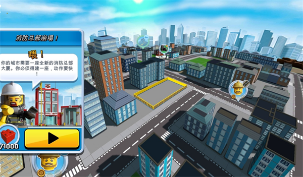 樂高我的城市2 v48.218.64 安卓版 2