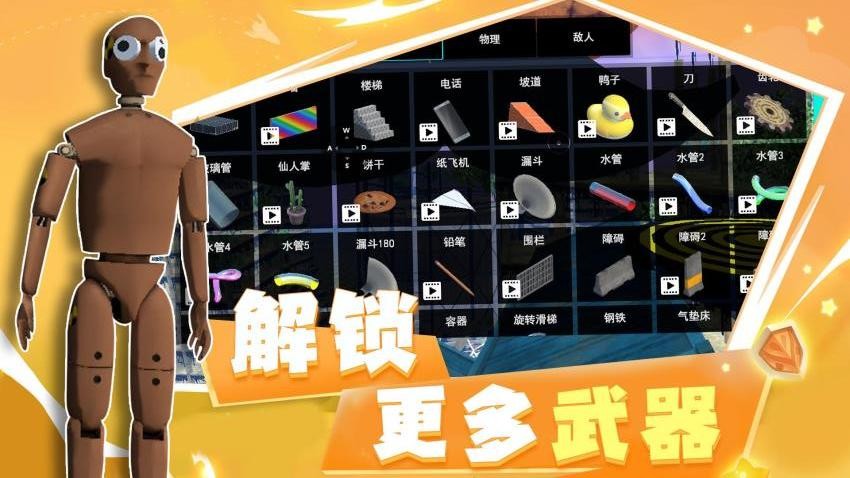 王牌戰(zhàn)爭模擬器最新版 v1.0.1 安卓版 1