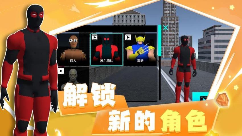 王牌戰(zhàn)爭模擬器最新版 v1.0.1 安卓版 0