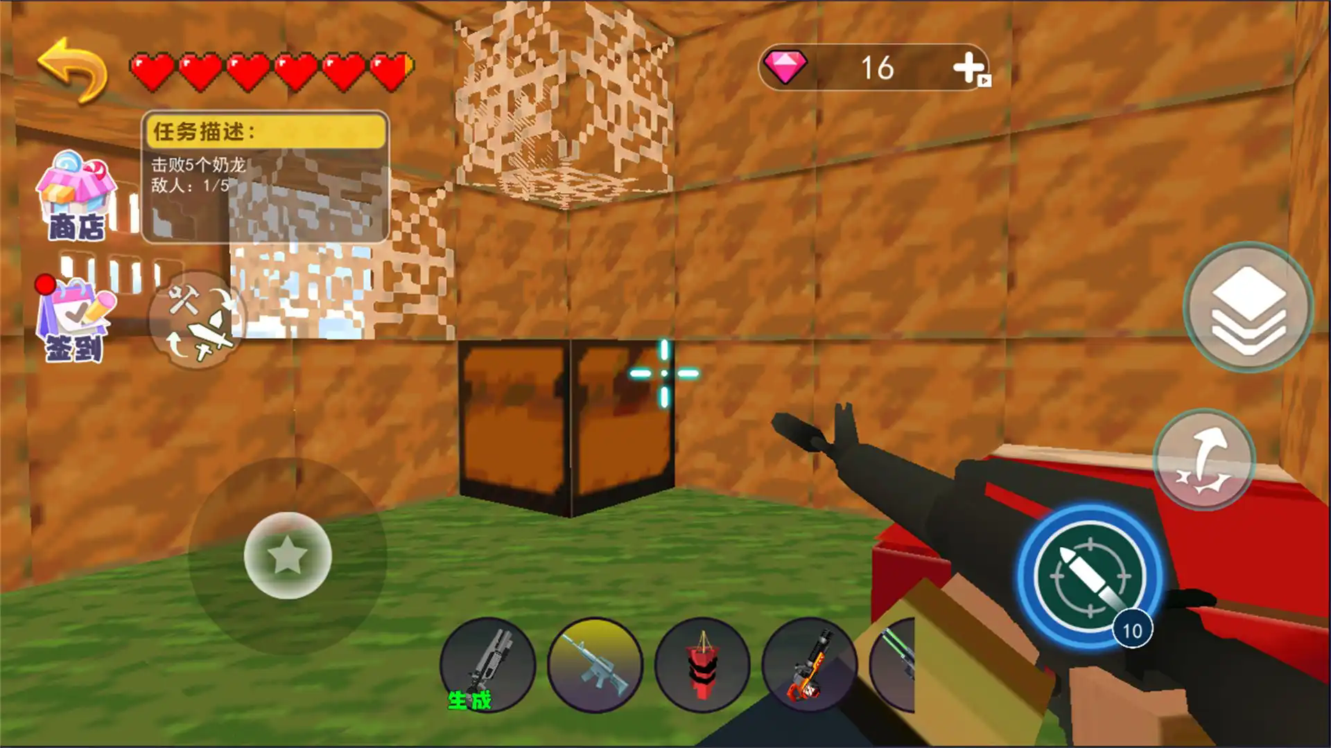 TNT創(chuàng)游沙盒 v1.0 安卓版 0