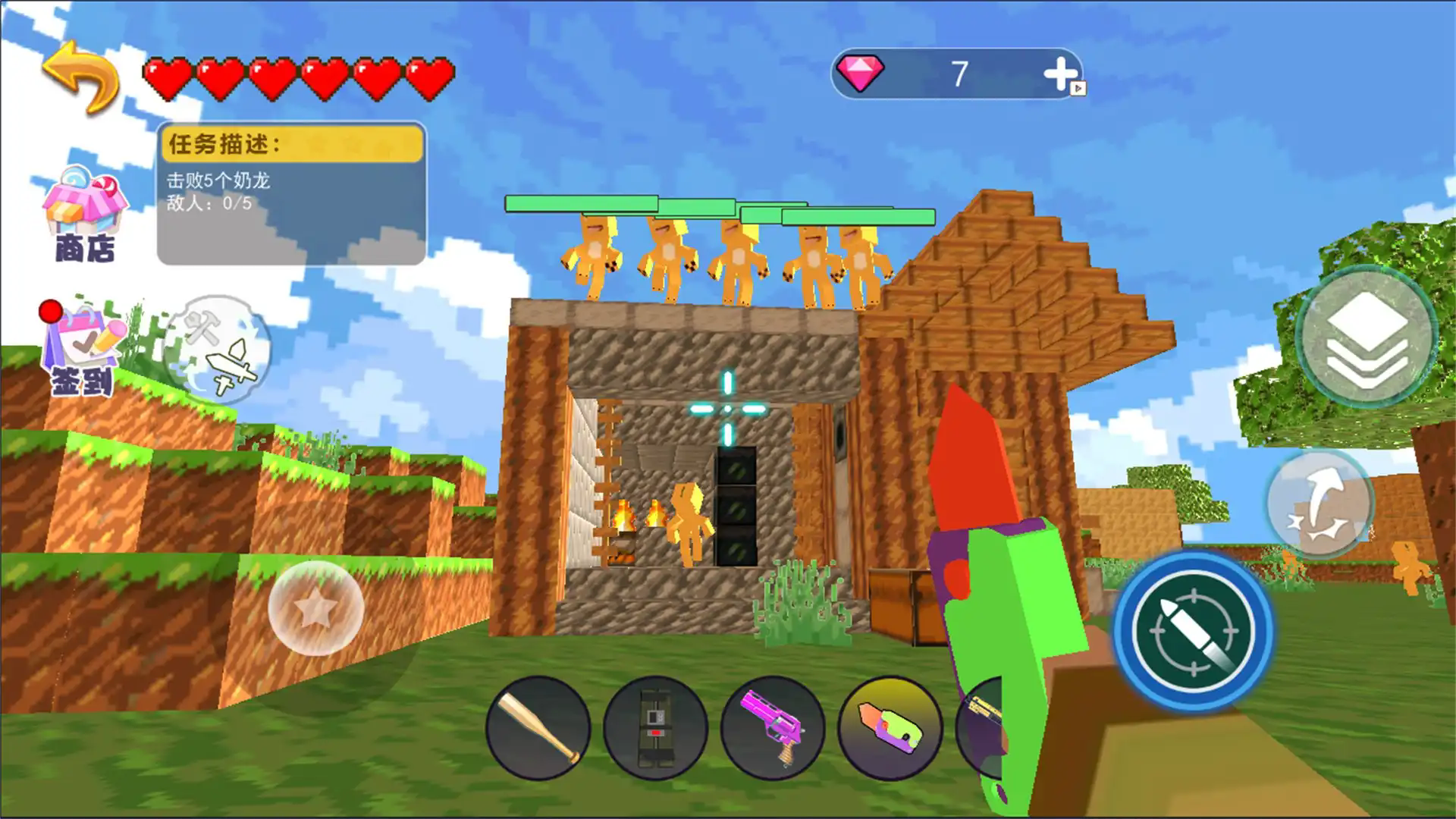 TNT創(chuàng)游沙盒 v1.0 安卓版 1