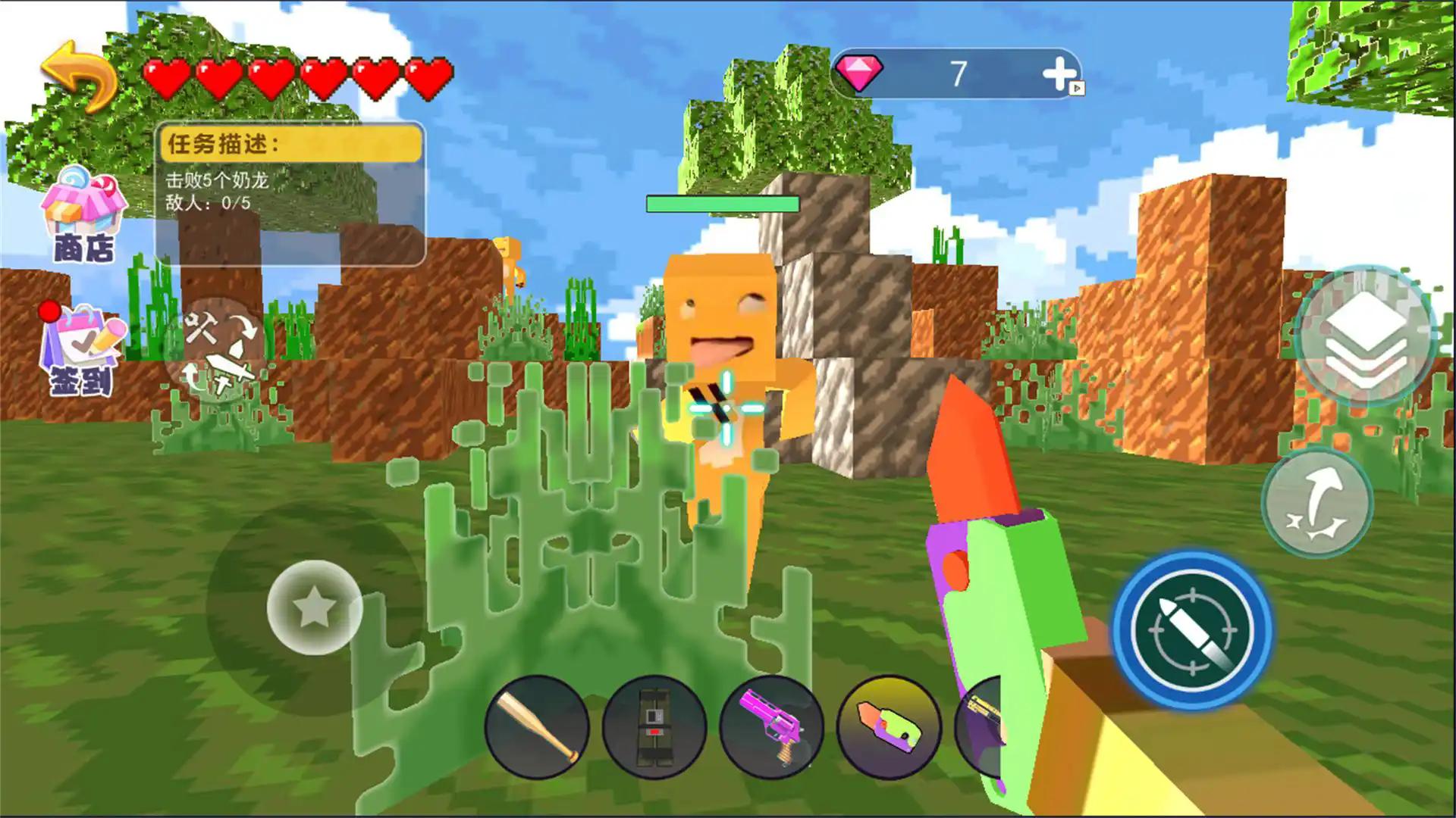 TNT創(chuàng)游沙盒 v1.0 安卓版 2