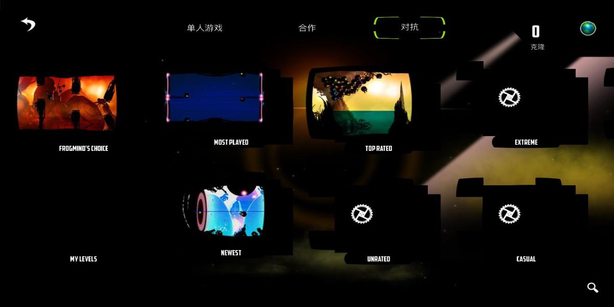 迷失之地1 v3.2.0.98 安卓版 2