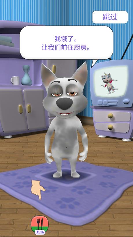 我家萌犬會(huì)說(shuō)話 v3.8 安卓版 0
