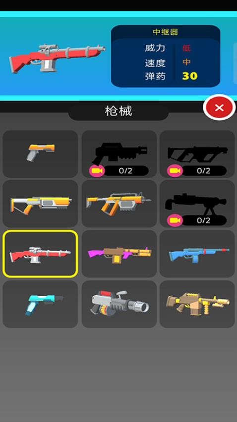 射擊救援行動最新版 v187.1.3 安卓版 1