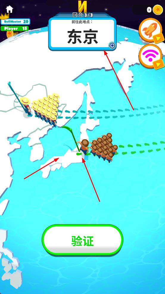 瑣事行星大亂斗 v1.11 安卓版 1