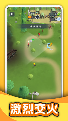 瘋狂突擊隊(duì) v1.2.8 安卓版 0