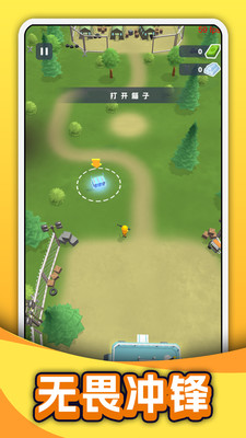 瘋狂突擊隊(duì) v1.2.8 安卓版 1