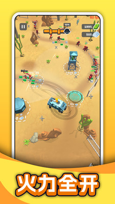 瘋狂突擊隊(duì) v1.2.8 安卓版 2