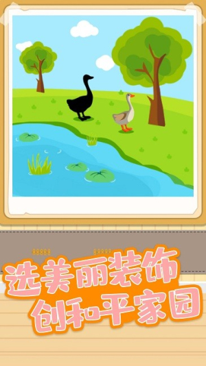 寶寶趣涂色安卓版 v1.0 手機(jī)版 2