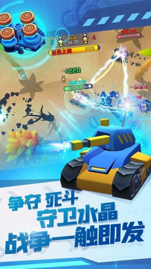 終極坦克手機(jī)版 v1.0.3 漢化版 0