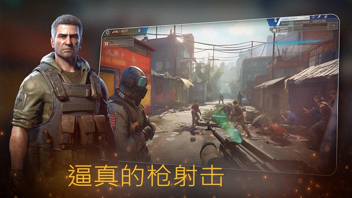 危險(xiǎn)突擊隊(duì) v1.0.6 手機(jī)版 2