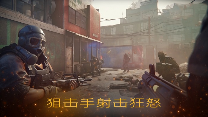 危險(xiǎn)突擊隊(duì) v1.0.6 手機(jī)版 1