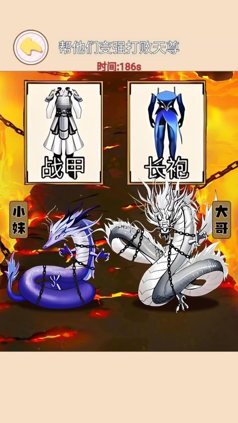 封神小哪吒手機版 v1.0 安卓版 1