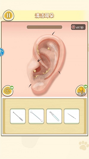 沉浸式面部清潔免費(fèi)版 v1.0 最新版 0