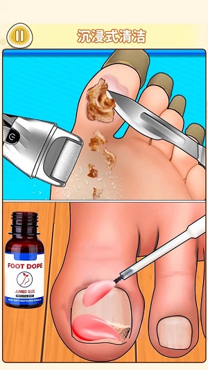 沉浸式面部清潔免費(fèi)版 v1.0 最新版 1