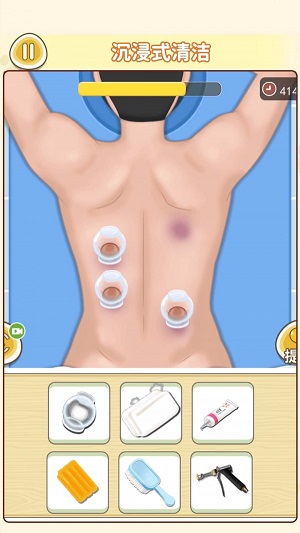 沉浸式面部清潔免費(fèi)版 v1.0 最新版 2